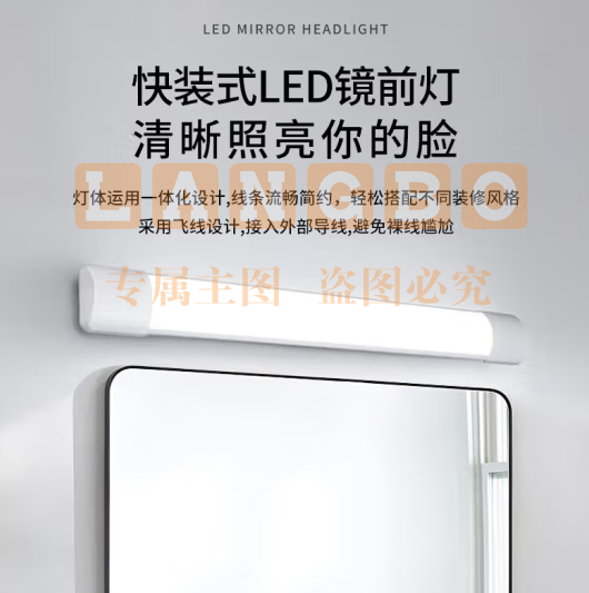 飞利浦 PHILIPS LED一体式支架灯 3W 0.3米 白光 明皓 LED3/CW L300 冷光 BN058C【不含电源线、连接线】