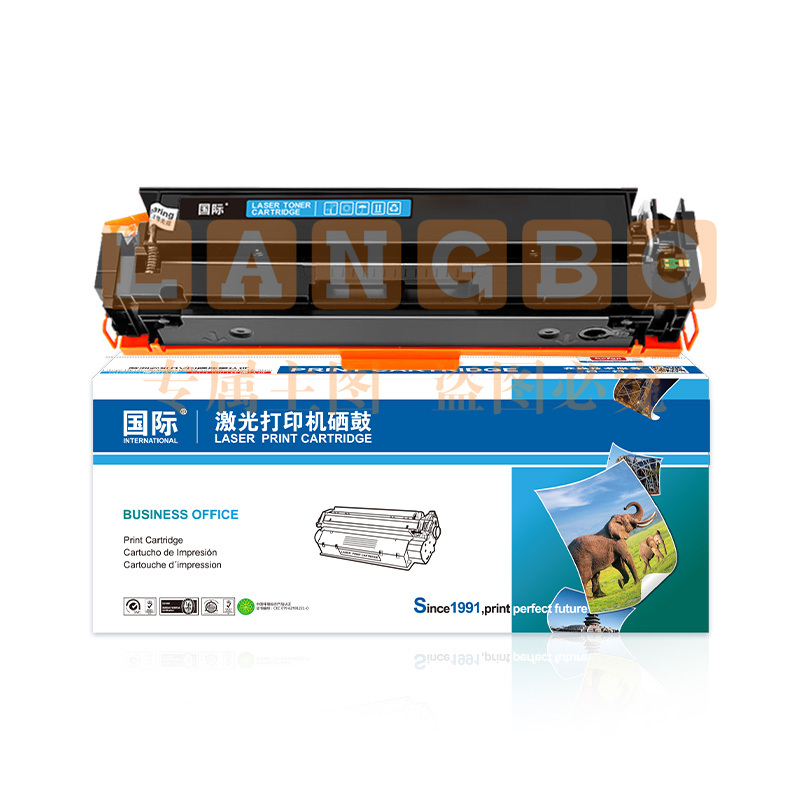 国际CRG045黑色硒鼓适用佳能635cx硒鼓CRG-045佳能633cdw硒鼓MF631Cn LBP611CN MF613