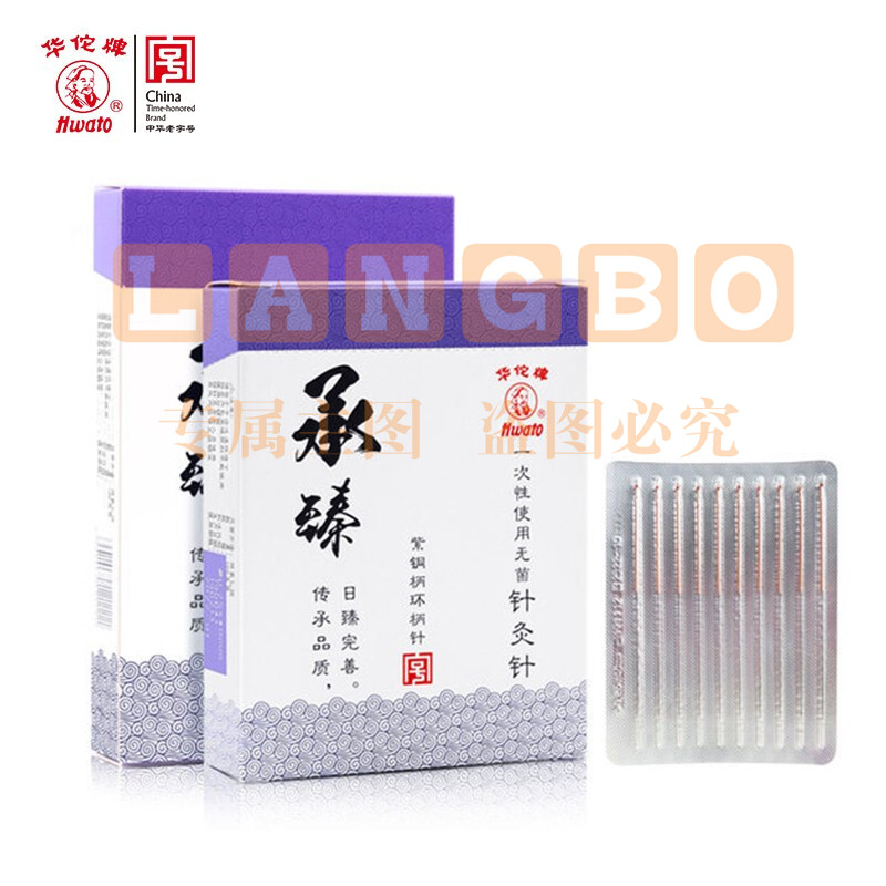 华佗牌 Hwato 一次性针灸针无菌紫铜柄0.25*40mm(一寸半) (196)