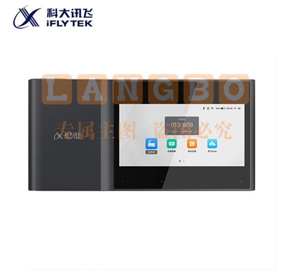 科大讯飞AP10W AI投影仪 便携办公会议培训 语音转写翻译(自动梯形校正 1080P 超长续航)