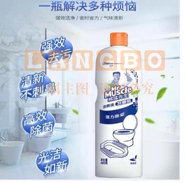 威猛先生 洁厕液 480g/瓶 