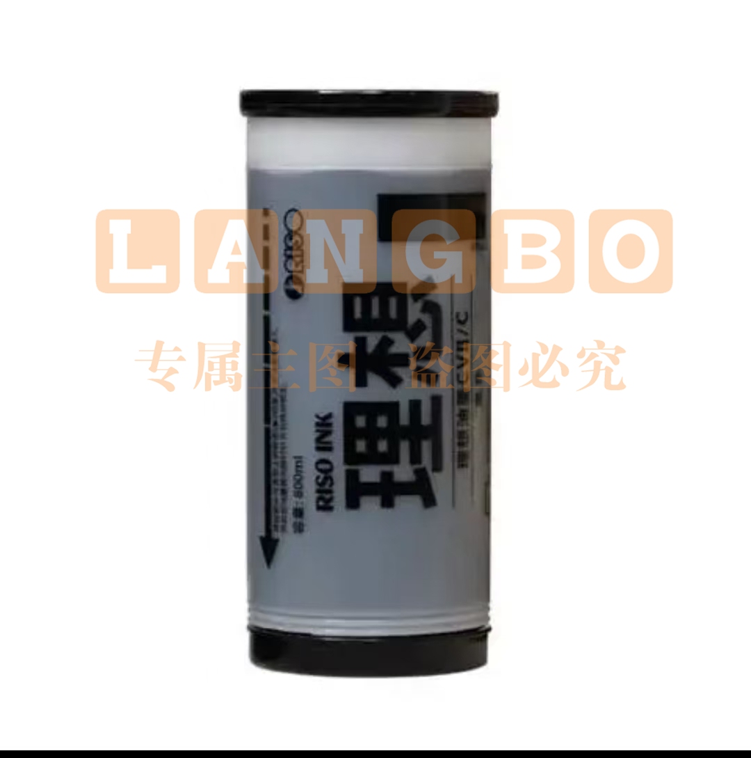 理想 RISO SV黑油墨(S-7220C)单支 
