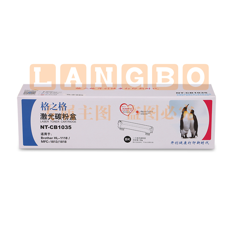 格之格（G&G）硒鼓 NT-CB1035 适用 兄弟MFC1818 DCP1518 HL1118 TN