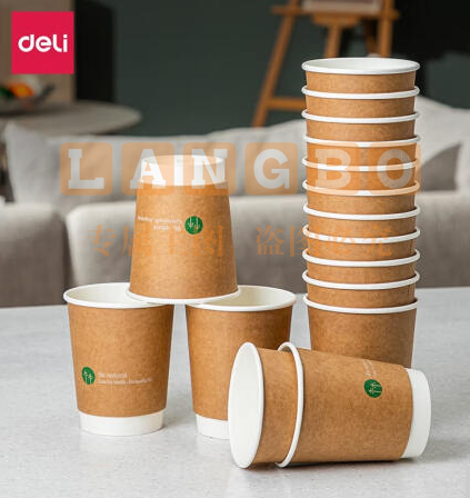 得力(deli)280ml一次性杯子 纸杯/水杯 牛皮纸外层 双层加厚贵宾接待用 50个装 19209