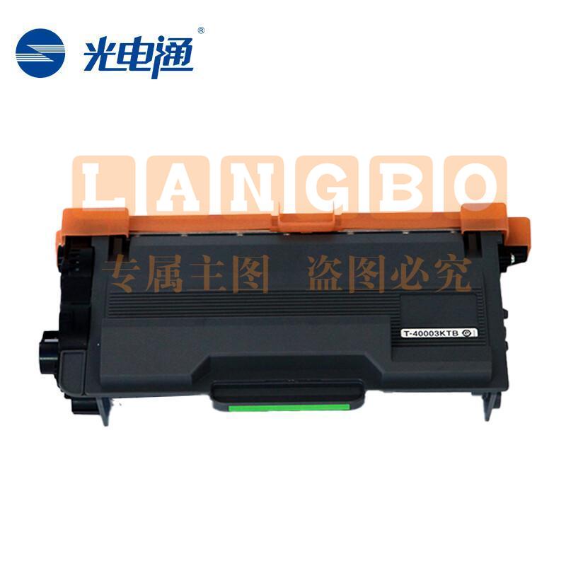 光电通 T-40003KTB 墨粉盒/碳粉盒(适用OEP400DN/ OEP4010DN/ OEP4015DN/ MP4020DN/ MP4024DN/ MP4025DN)
