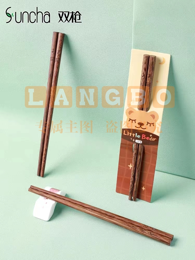 鸡翅木筷子 KZ2100.