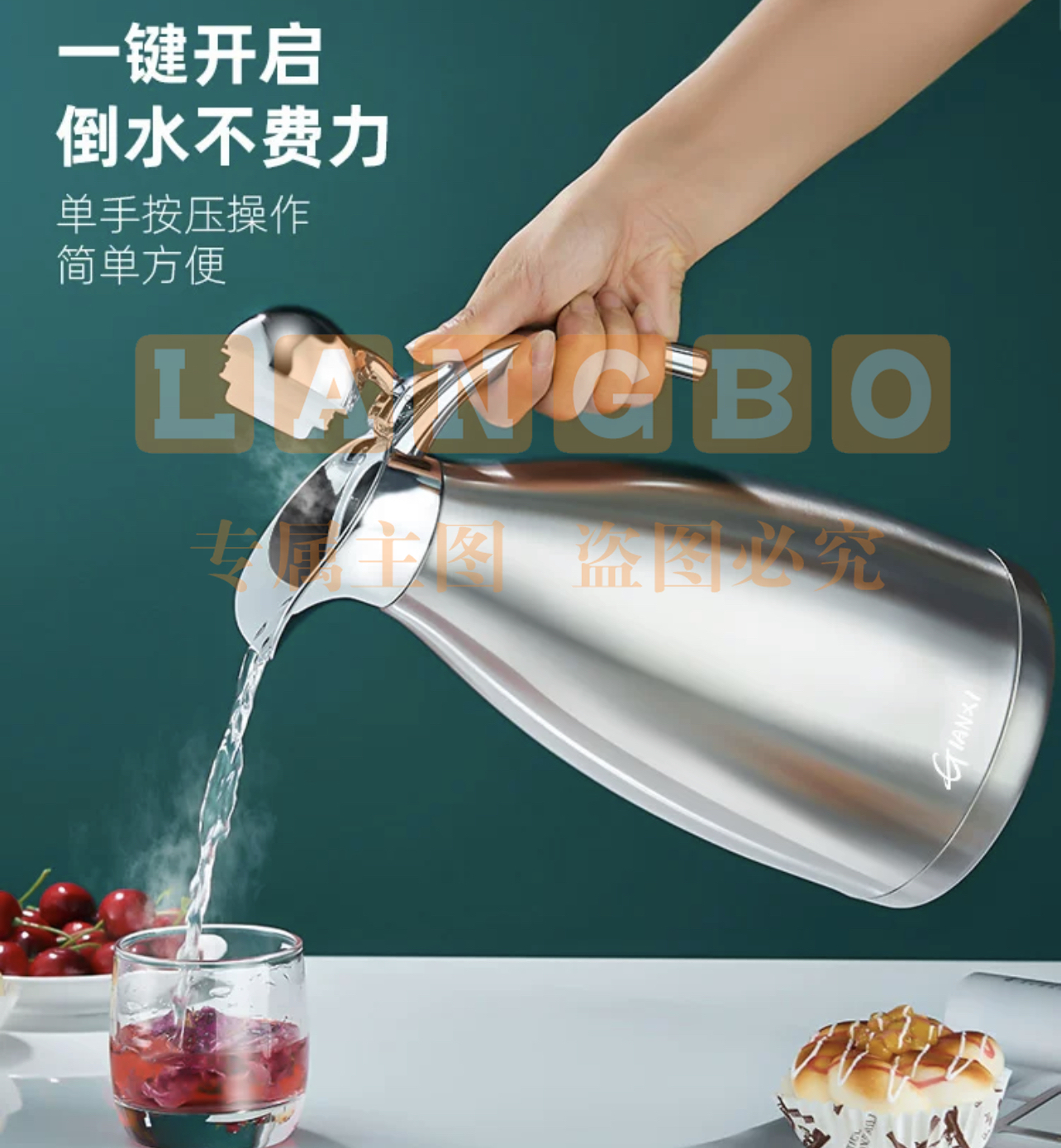 304不锈钢 保温壶 暖水壶 2000ML