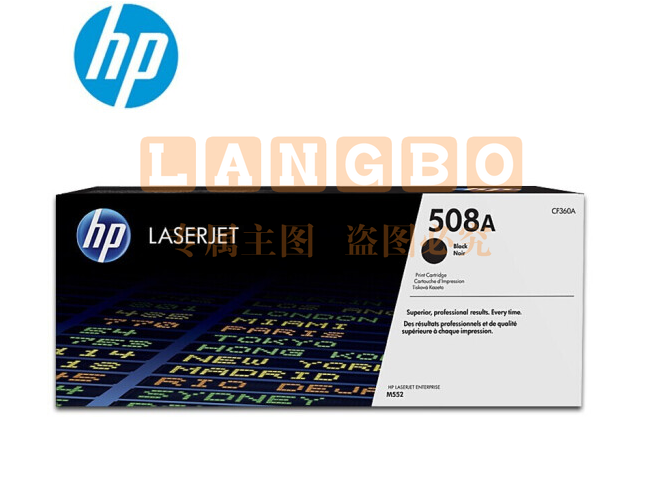 惠普(HP)CF360A 508A  适用M553dn M577d   n M576 552DN 508A黑色(CF360A)约6000页