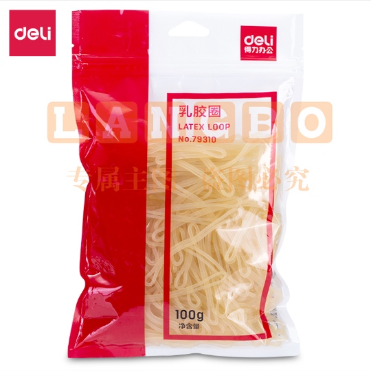 得力79310乳胶圈(黄)