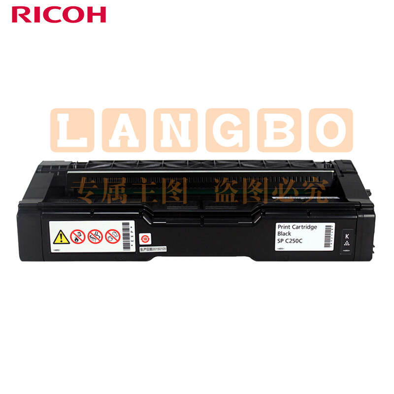理光(Ricoh)SP C250C 黑色墨粉盒1支装 适用于SP C250DN/C261DNw/C261SFNw