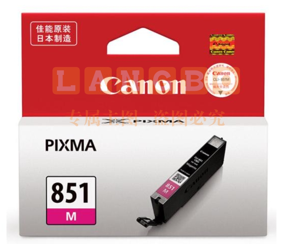 佳能851PGBK喷墨盒颜色咨询客服即可