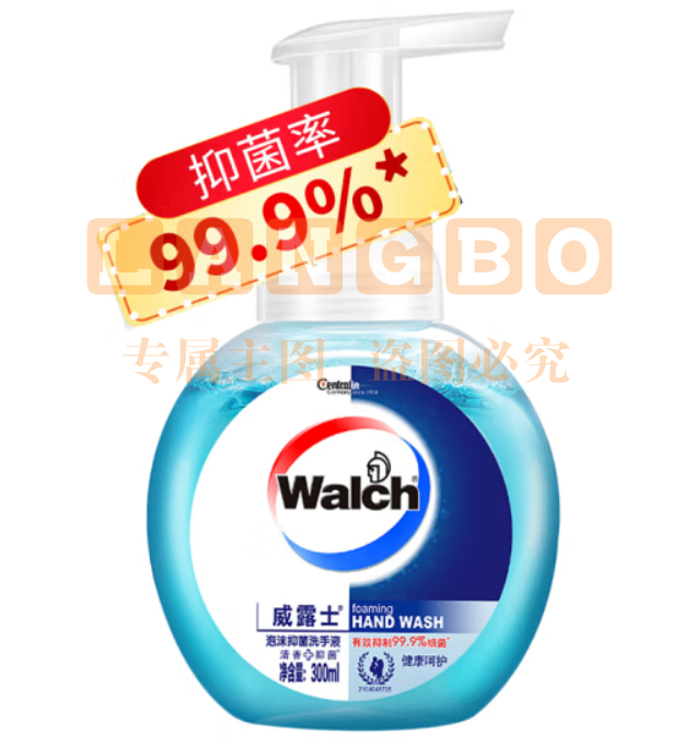 洗手液 威露士/Walch  泡沫 300