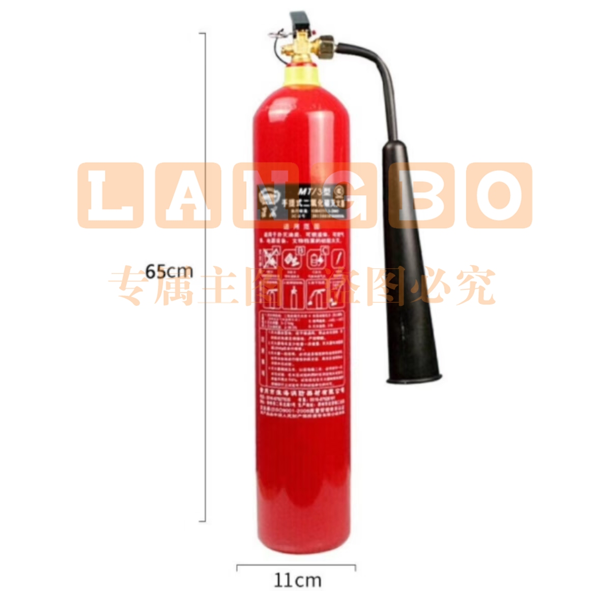 淮海/HUAIHAI  二氧化碳灭火器3KG 金华兴达 国家消防认证