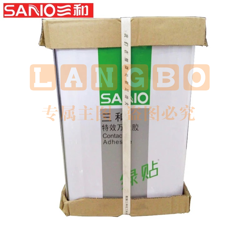 三和 7kg 万能胶木工胶 强力胶 铝塑板 广告胶 三和绿贴万能胶