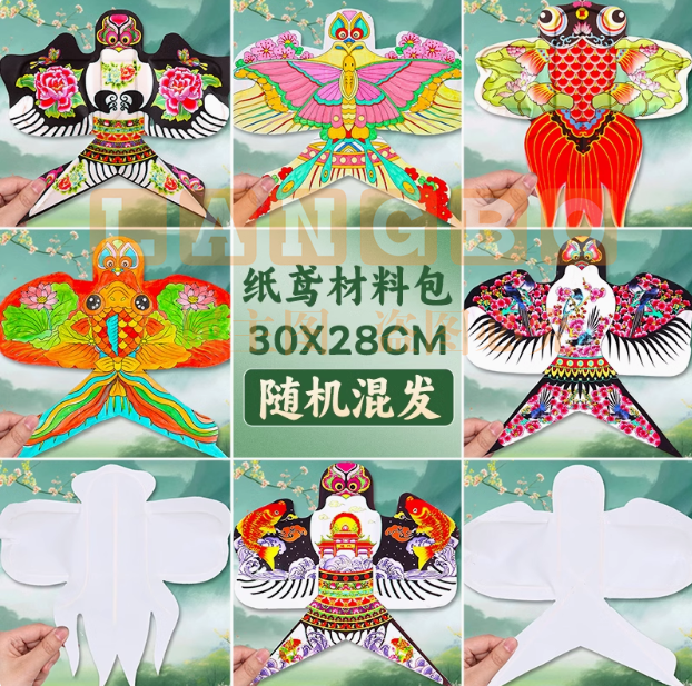 纸鸢风筝diy材料包非遗手工制作手绘空白沙燕摆件儿童自制涂鸦