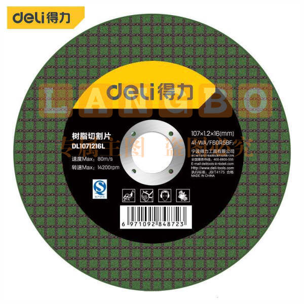 得力(deli) DL1071216L 树脂切割片 砂轮不锈钢切割片角磨机片金属切割片 角磨片107*1.2*16(25片装/盒)