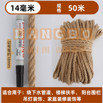 麻绳绳子14mm50米捆绑绳装饰品线diy细粗手工编织麻线  彩色材料复古风