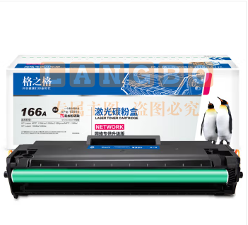 格之格 1660a 硒鼓 带芯片适用惠普1188w硒鼓 hp1136w硒鼓 1188nw 1188pnw 1188a 1008a 1008w粉盒 w1660a易加粉   WLSZ06231154325286