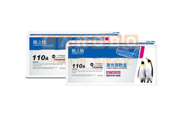 格之格1110a硒鼓 适用惠普136w硒鼓hp laser mfp 136nw 136a 136wm 108w 108a 138pw墨粉盒