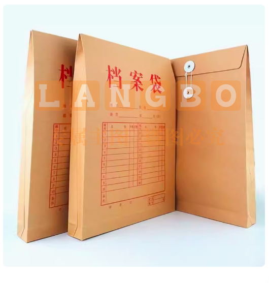 牛皮纸档案袋文件袋6cm