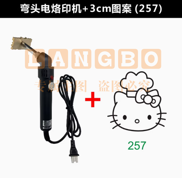 蛋糕烙印模具 微笑脸鸡蛋仔 烘焙铜锣烧面包烙印机 各种样式可选