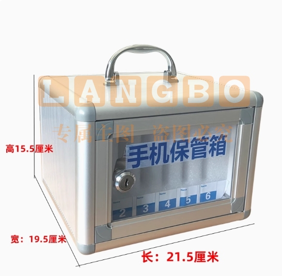 手机存放箱6台手机带锁员工学生存放寄存可上墙 更多型号请咨询