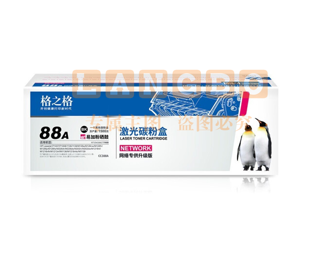 格之格NT-C0388CT硒鼓 88a易加粉 适用惠普m1136墨盒 hp p1108 p1106 m126nw m126a 1007打印机硒鼓