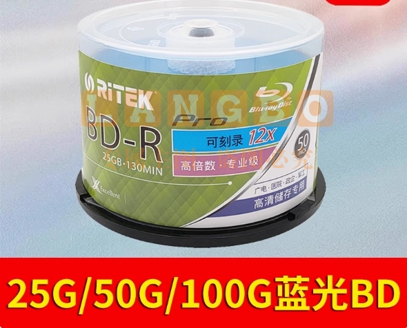 蓝光刻录盘 RITEK铼德25G50G100G中环BD-R 下单请咨询