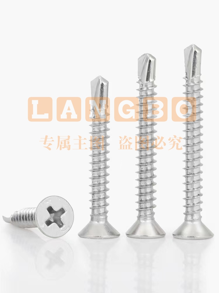 不锈钢沉头钻尾钢牙燕尾螺钉自攻螺丝 M3*13mm