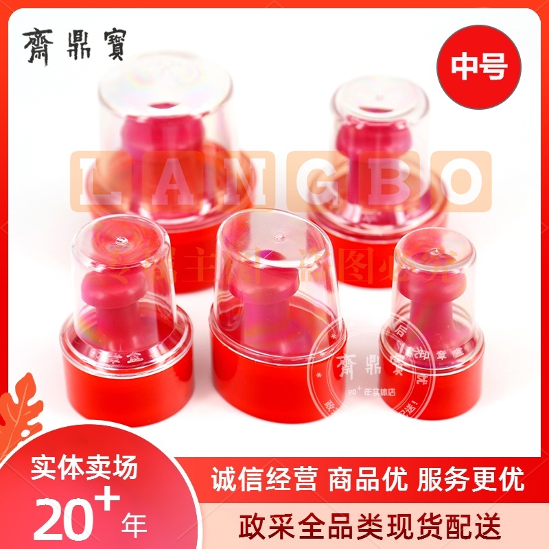 印章盒（直径约5cm/高约7cm）中号