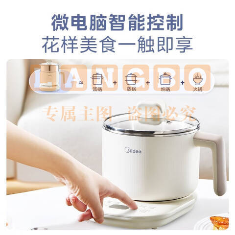 美的（Midea）电煮锅 宿舍小锅 小电锅 电热锅 学生蒸煮一体蒸屉电蒸锅 泡面火锅多功能锅 小煮艺养生锅 【不锈钢蒸笼】 1.2L -MK-YSG-02