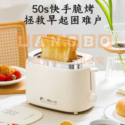 小熊（Bear）面包机 烤面包片机烤吐司机多士炉家用全自动早餐机三明治2片轻食机50s速烤DSL-N02C5