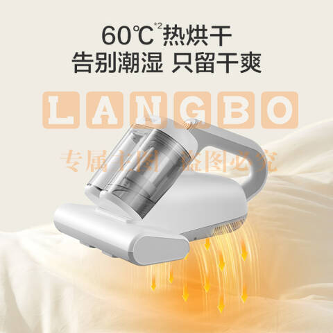苏泊尔（SUPOR）除螨仪紫外线杀菌60℃热风D1D