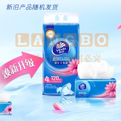 维达（Vinda）抽纸 超韧3层120抽*4包S码 