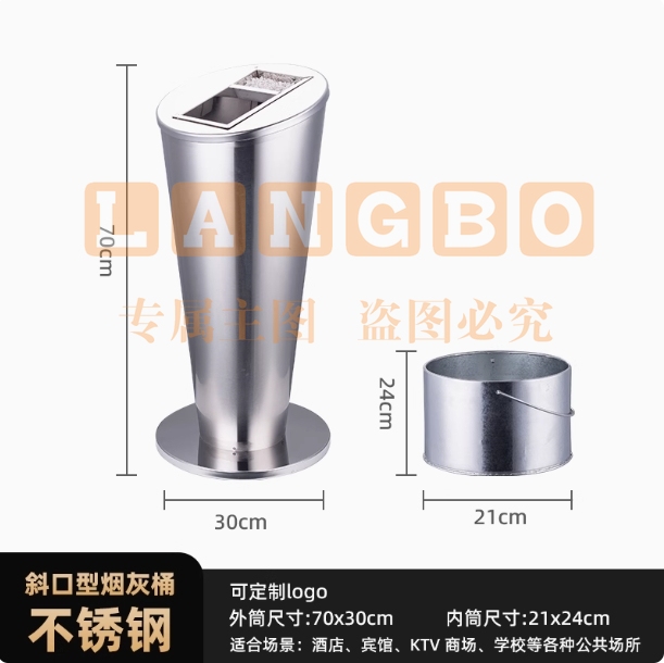 户外不锈钢立式烟灰柱 美观实用 酒店吸烟区首选斜口式-斜口形不锈钢