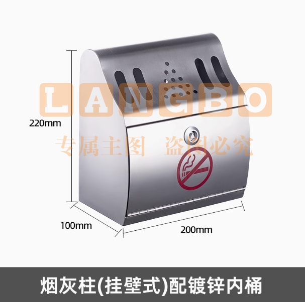 户外不锈钢立式烟灰柱 美观实用 酒店吸烟区首选斜口式-挂墙式小号双口烟灰柱