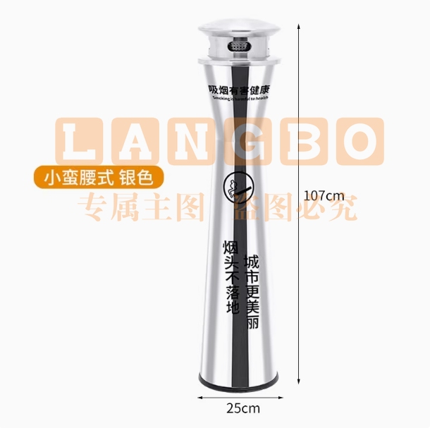 户外不锈钢立式烟灰柱 美观实用 酒店吸烟区首选斜口式-小蛮腰不锈钢