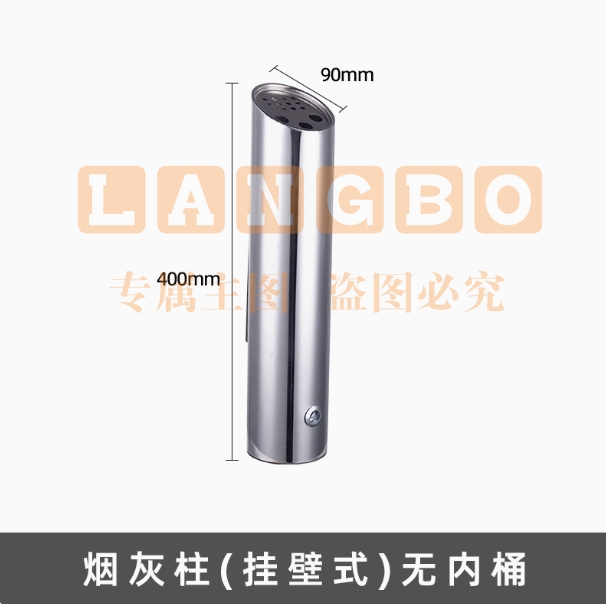 户外不锈钢立式烟灰柱 美观实用 酒店吸烟区首选斜口式-挂墙式大号烟灰柱