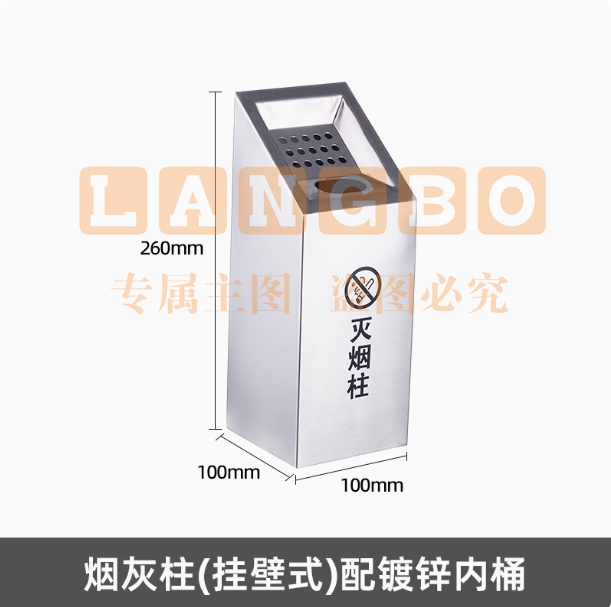 户外不锈钢立式烟灰柱 美观实用 酒店吸烟区首选斜口式-挂墙式小号单口烟灰柱