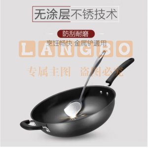 苏泊尔/SUPOR FC30T12 炒锅 无涂层炒菜锅 铁锅炒锅精铁炒锅 燃气电磁炉通用炒菜锅