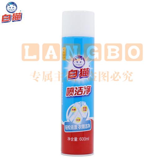 衣领喷洁净600ml