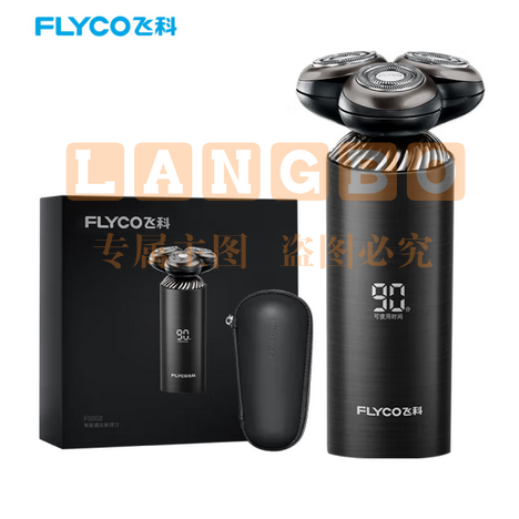 飞科(FLYCO)电动剃须刀男士刮胡须刀须刨智能FS968 生日情人节日礼物送男朋友送老公送爸爸父亲