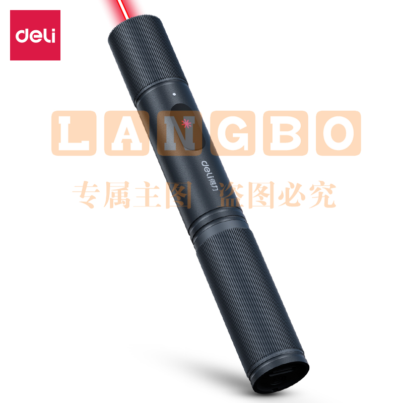 得力(deli) MA301激光笔(黑)(支)