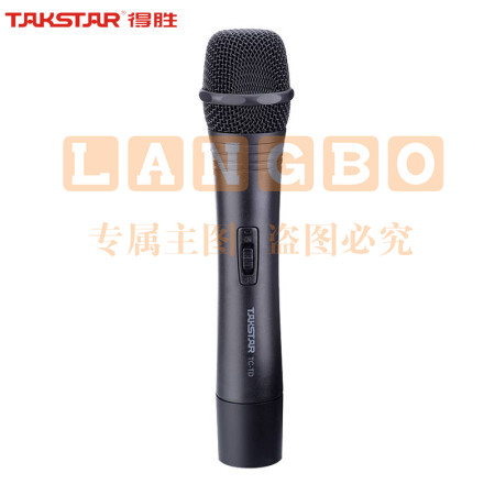 得胜(TAKSTAR) TC-TD会议主持专业演出无线话筒舞台KTV演讲手持式话筒 TC-TD单手持