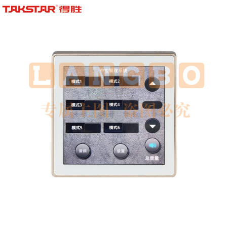 得胜(TAKSTAR)EKX-86 智能音频控制器矩阵处理器嵌入式音频控制面板 音频面板控制盒