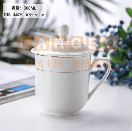 陶瓷茶杯 白色会议杯  金边带盖办公室喝水杯子
