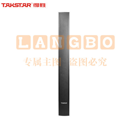 得胜(TAKSTAR)ESC-80A 有源壁挂音柱(对) 可控指向有源音箱 大屏幕壁挂式数字模拟音箱 视频会议有源音响