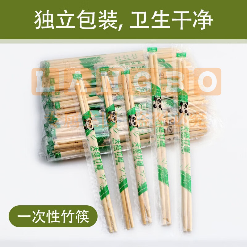 一次性筷子500双独立包装家用野营卫生竹筷 方便筷碗筷餐具用品