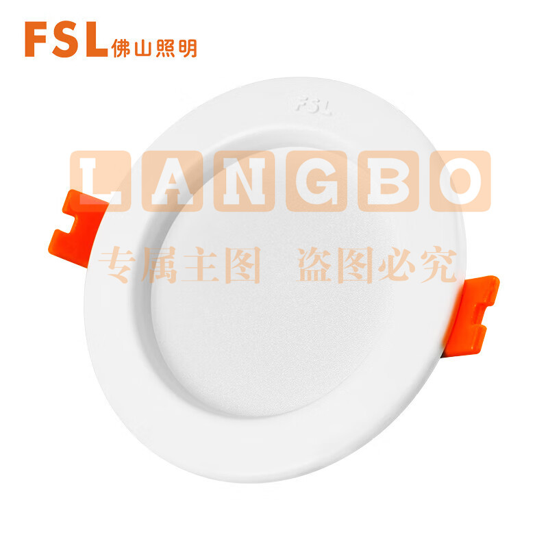 佛山 LED筒灯 5寸16W  超炫三代系列 开孔150mm 白光