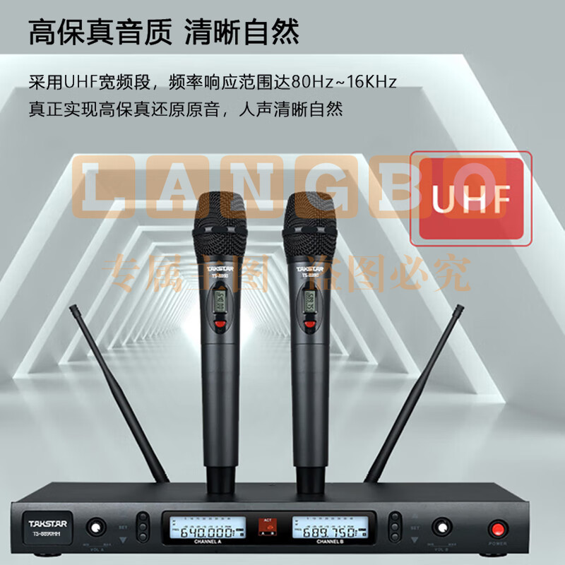得胜(TAKSTAR)TS-8890无线麦克风 U段无线手持话筒 DBDZ款
